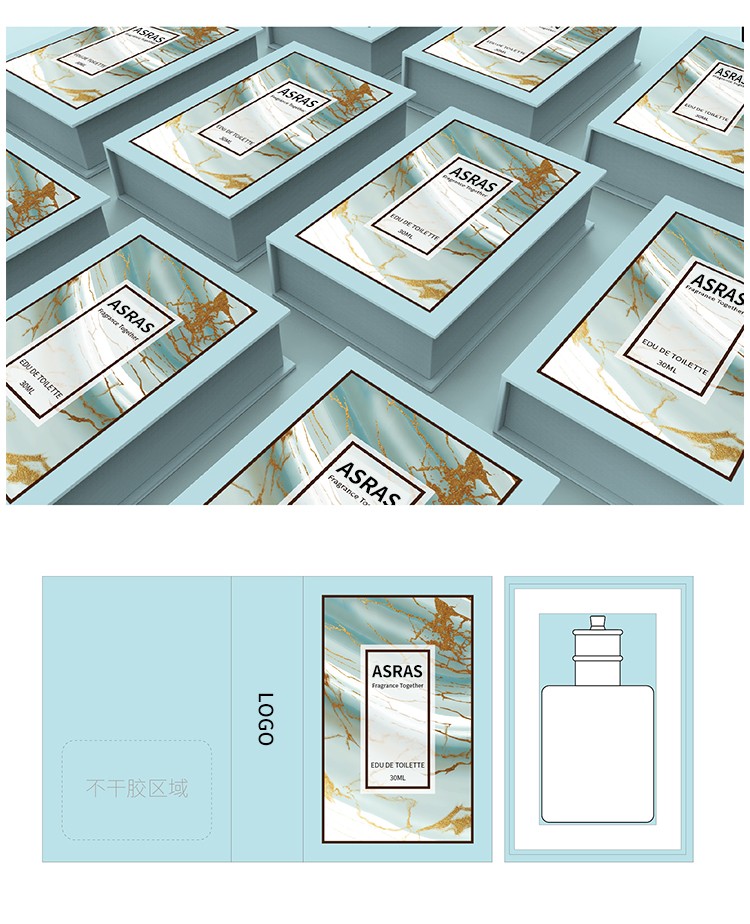 香水代加工贴牌oem