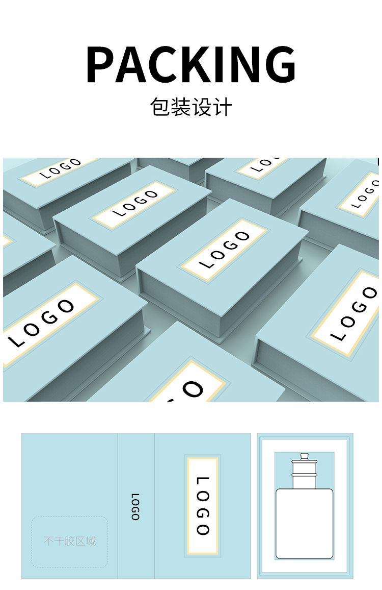 香水代加工贴牌oem
