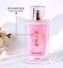 香水代加工贴牌oem