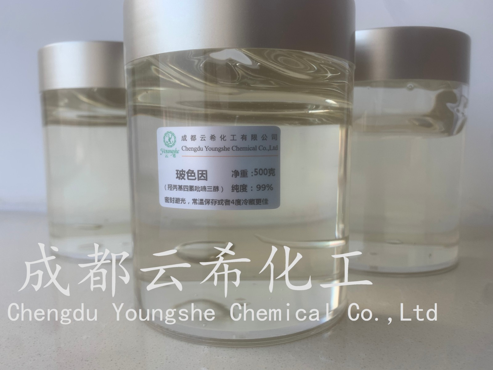玻色因 羟丙基四氢吡喃三醇 玻色因纯品 Pro-Xylane 高端保湿的化妆品原料