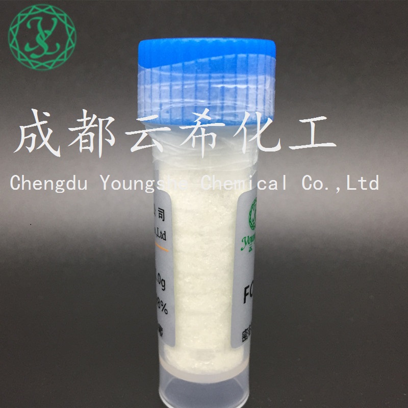 Oligopeptide-10（寡肽-10）改善痤疮症状的抗菌肽化妆品原料