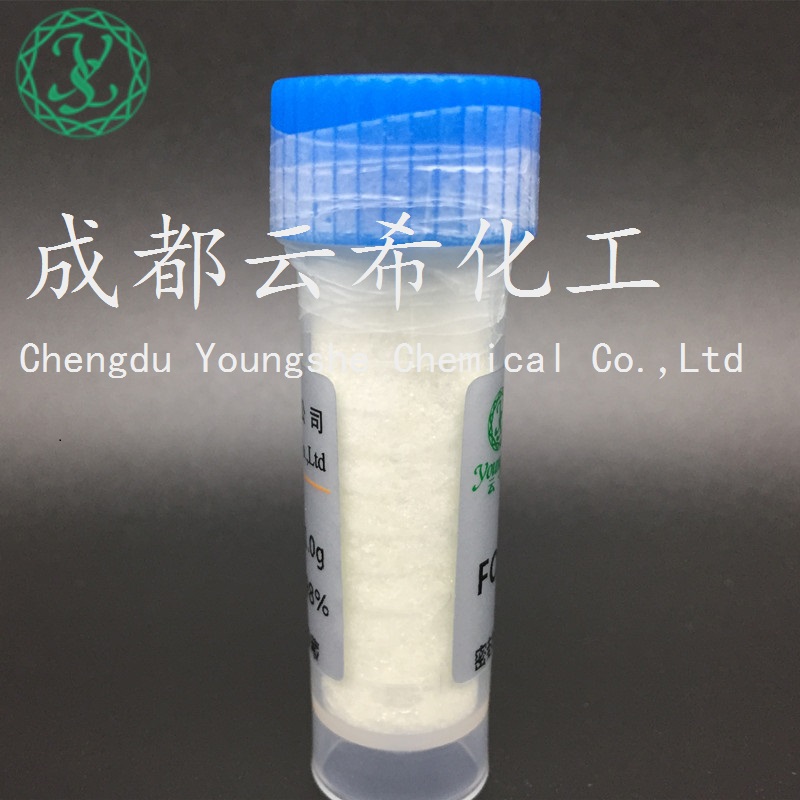 三氟乙酸五肽-34是一种抗衰老肽 化妆品原料