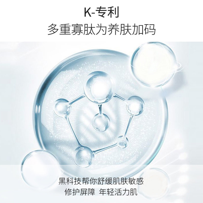 天地慈寡肽汉草冻干粉套装 寡肽修护冻干粉+汉草舒缓溶酶液
