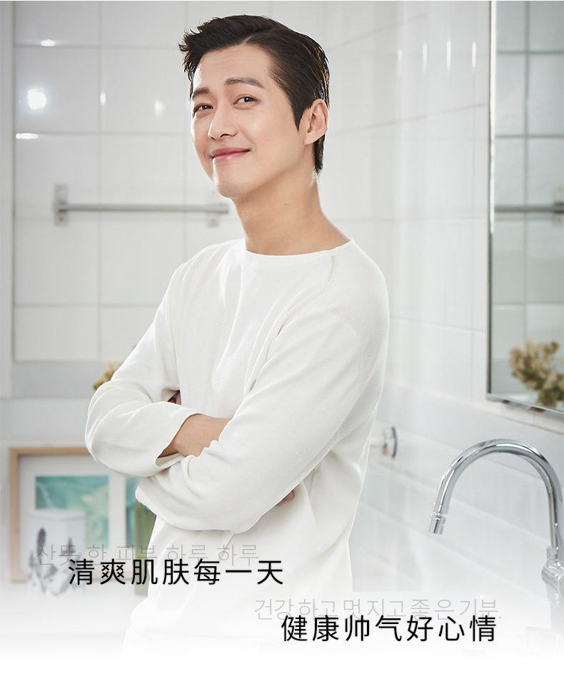 蒙度士 男士油脂调理控油礼盒