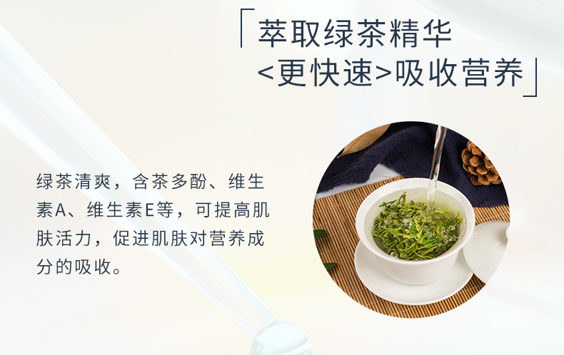 蒙度士 男士美白二合一精华液