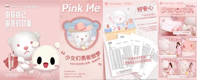 PinkBear品牌相关图片