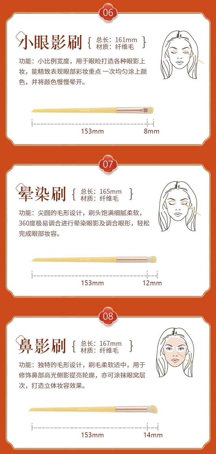 尚洋美妆工具雏菊系列10支装化妆刷
