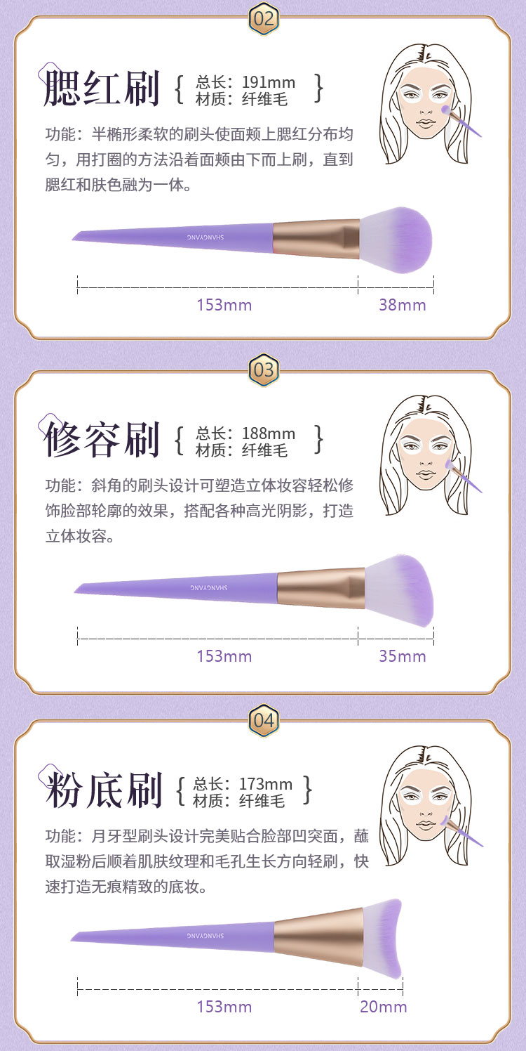 尚洋美妆工具鸢尾系列12支装化妆刷