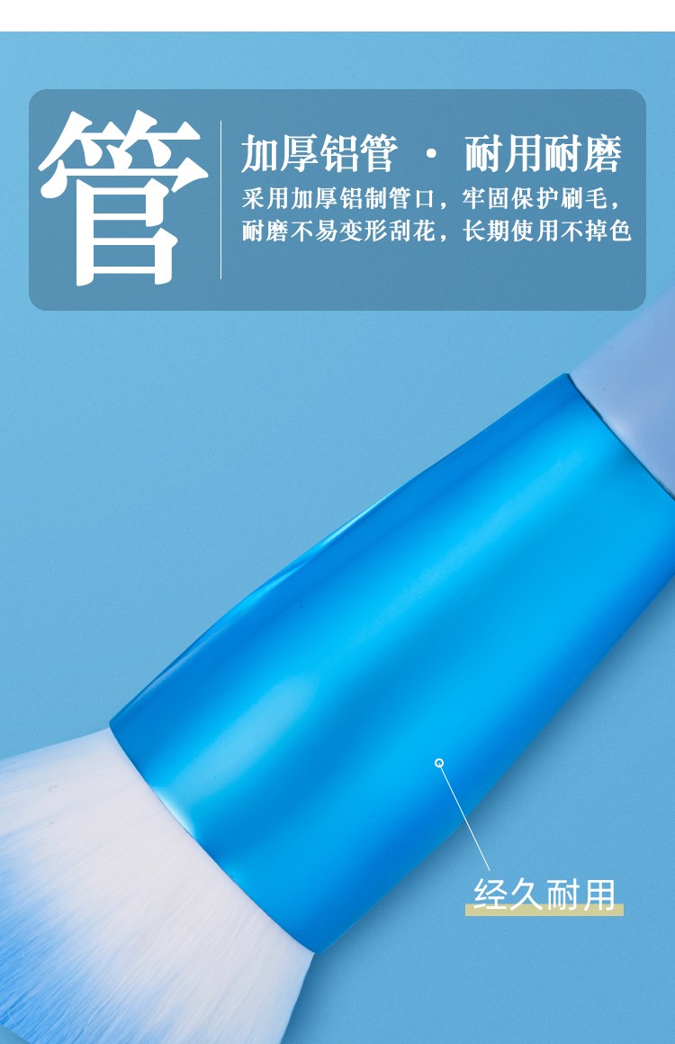 尚洋美妆工具冬悦系列8支装化妆刷