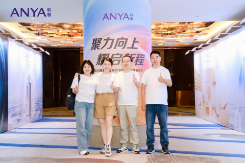 “聚力向上，耀启新程” 第七届韩雅818高功能护肤美妆节盛大启幕