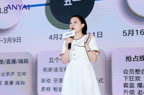 “聚力向上，耀启新程” 第七届韩雅818高功能护肤美妆节盛大启幕