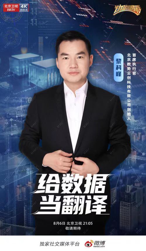 微信图片_20250805160550.jpg