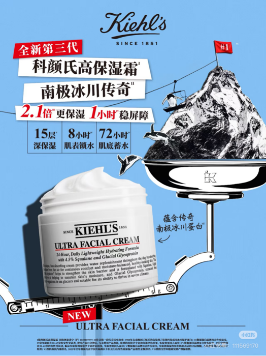 2025闭眼买面霜清单1682.png