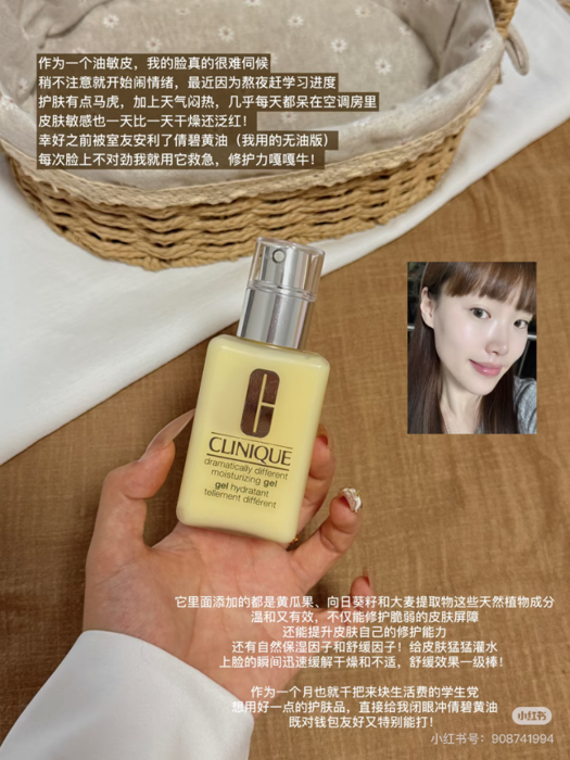 2025闭眼买面霜清单2287.png