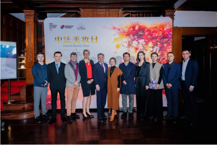 相遇上海 : 2026年首届中法美妆产业对接会取得圆满成功