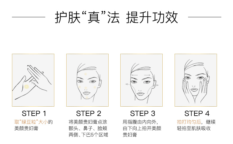 美颜贵妇膏oem odm 贴牌代加工贵妇膏加工厂