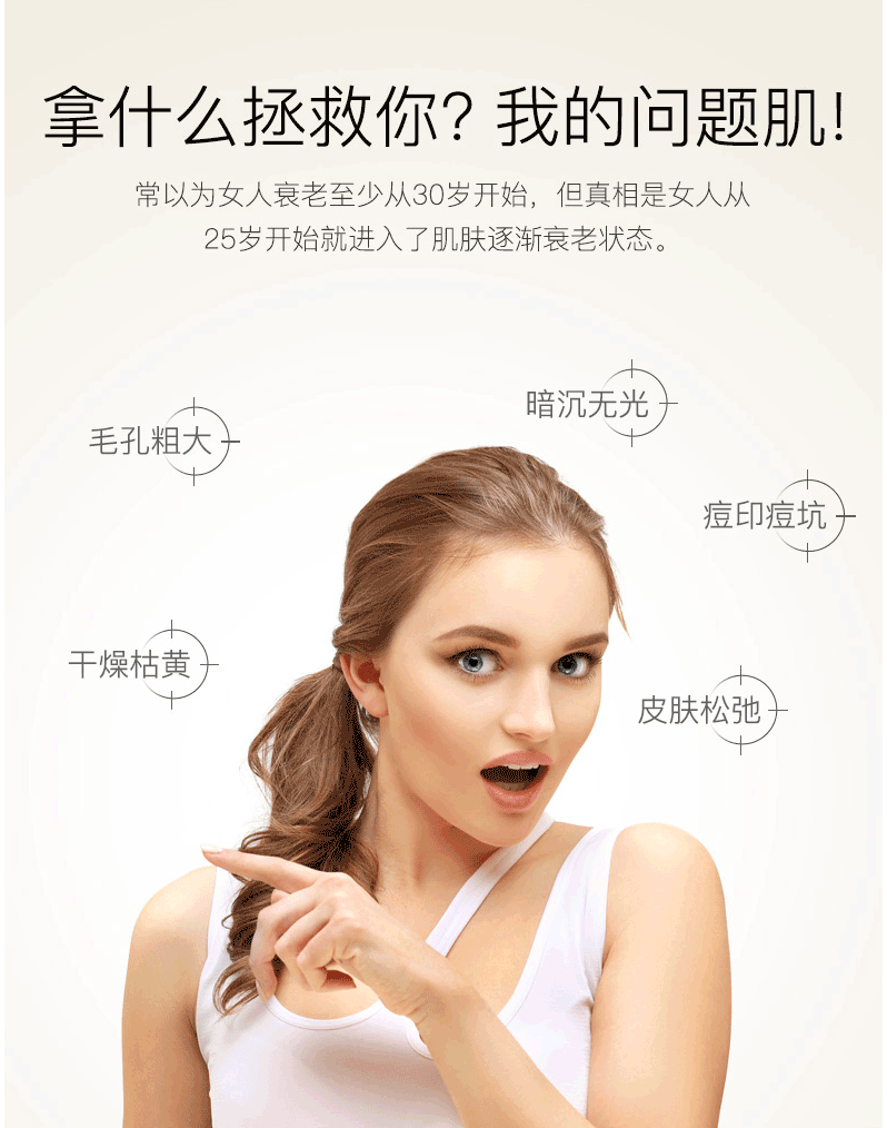 美颜贵妇膏oem odm 贴牌代加工贵妇膏加工厂
