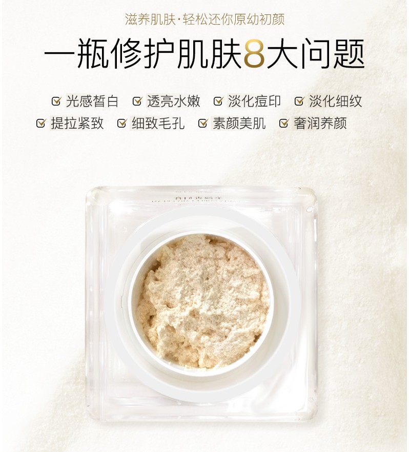 美颜贵妇膏oem odm 贴牌代加工贵妇膏加工厂