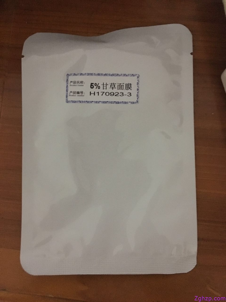 光甘草定红血丝修复蚕丝面膜化妆品OEM加工微商爆款面膜化妆品oem