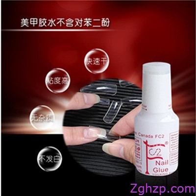 供应有行美斯邦透明指甲胶水厂家直销