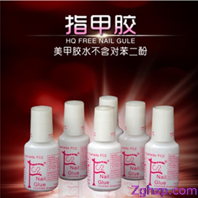 有行美斯邦红色指甲胶粘贴甲片嫁接延长美甲胶水厂家批发