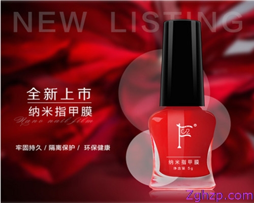 供应有行美斯邦水性不可以剥甲油胶批发