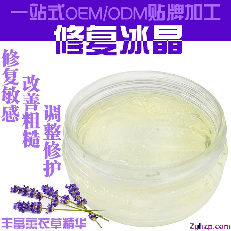供应功能性化妆品半成品原材料