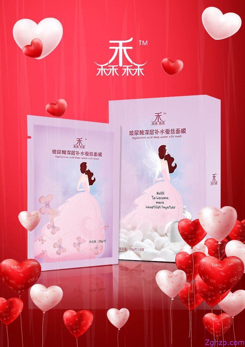 玻尿酸深层补水蚕丝面膜