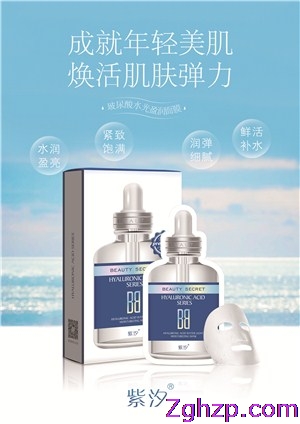 玻尿酸水光盈润面膜 玻尿酸面膜 水光面膜 创梦供