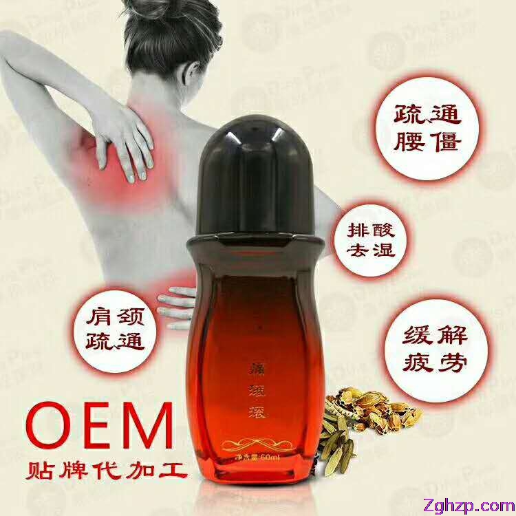 厂家直销痛滚滚舒活液OEM代加工电商爆款刮痧贴牌加工