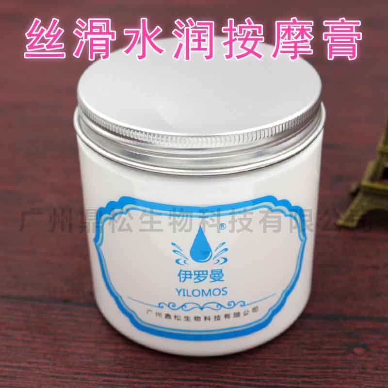 面部身体补水保湿美容院专用按摩霜乳丝滑水润按摩膏OEM