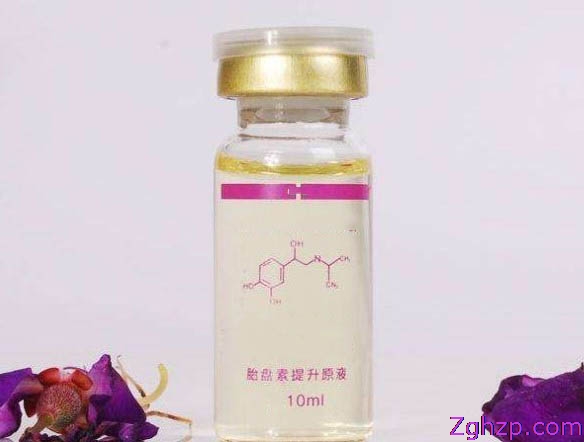 承接胎盘素原液加工oem企业