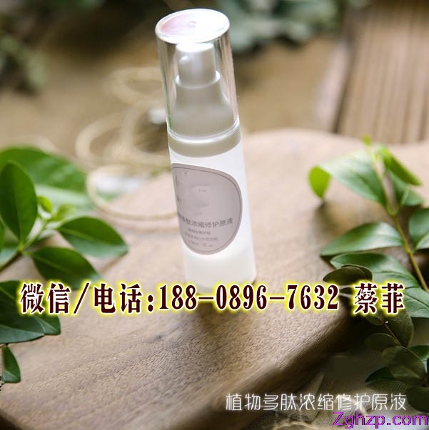 植物多肽超浓缩修护原液ODM