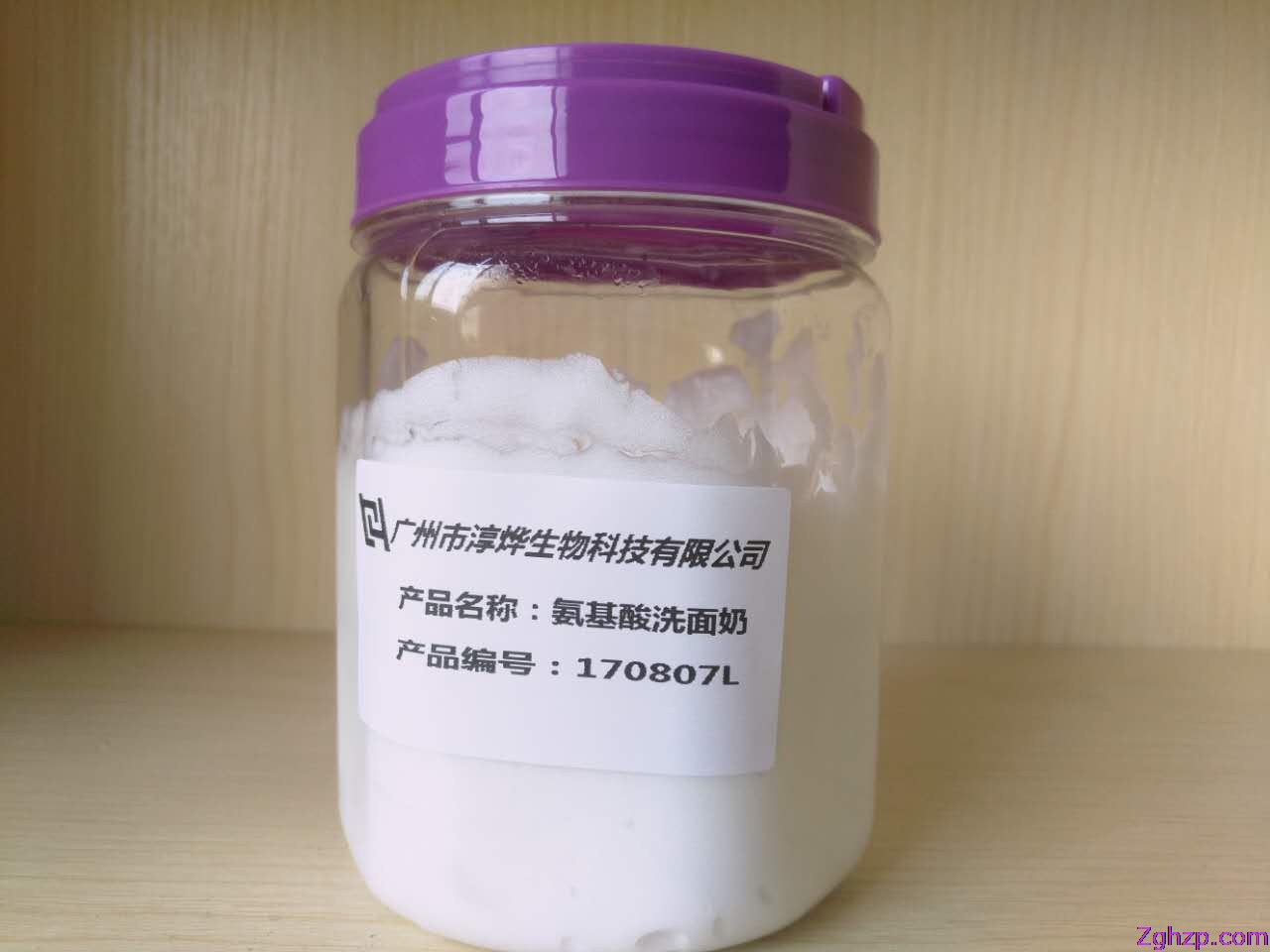膏霜 面膜 洗面奶半成品 加工 来样仿版 小额批发