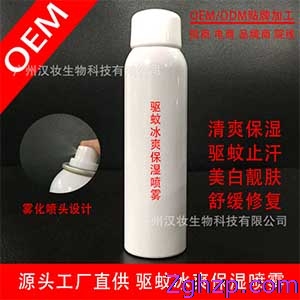 活泉舒缓保湿喷雾OEM 抗敏二元美白喷雾加工 镇定抗敏喷雾水贴牌