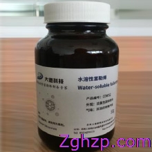 水溶性富勒烯化妆品原料