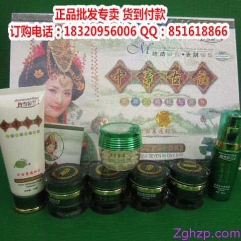 丹雪尼兰化妆品 丹雪尼兰 中华古韵七合一套装