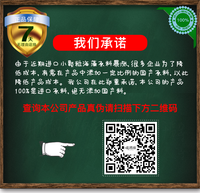 厂家直批花玥容小颗粒滋润海藻面膜