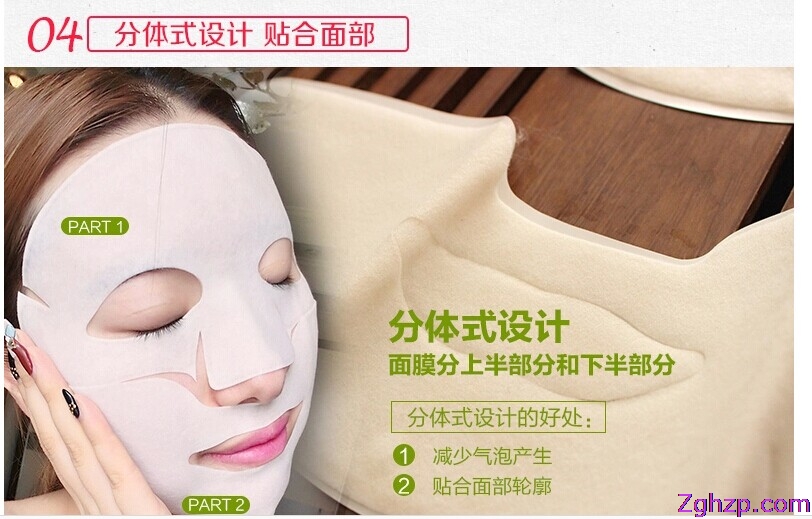 供应亲水凝胶面膜