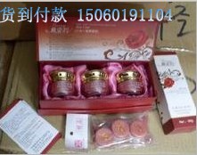 台湾雅姿韵白里透红三合一 98元