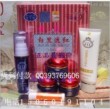 靓邦素白晳红润清新盈润净白五件套