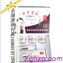 丽一汀草本白里透红五合一135元