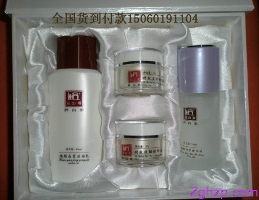 迪琳养白素120元