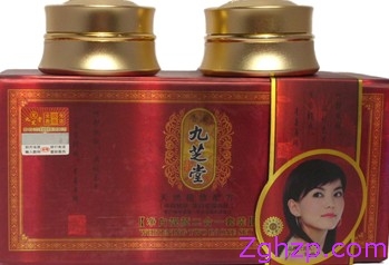 九芝堂祛斑二件套98元