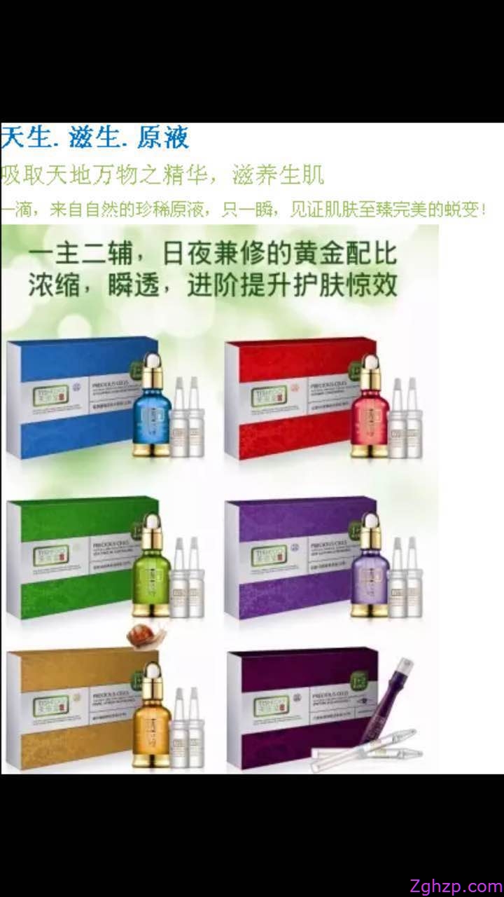 OEM贴牌加工