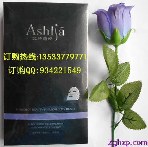 艾诗莉娅黑美人竹炭修复补水面膜套盒
