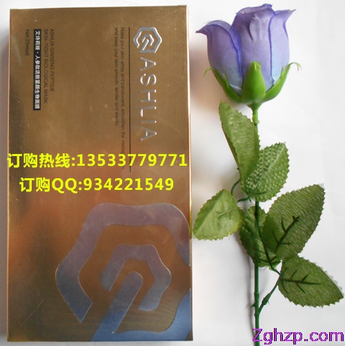 艾诗莉娅人参肽活肤紧颜生物面膜