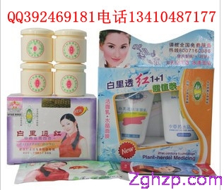 靓丽白里透红 思妍靓丽白里透红 靓丽白里透红化妆品 靓丽