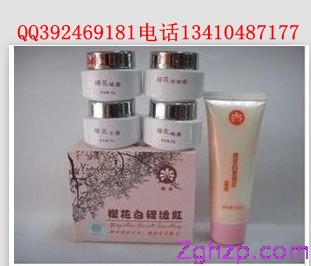 樱花白里透红 樱花化妆品 樱花价格 樱花白里透红四合一