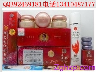 依祈 精装金依祈 依祈白里透红怎么样 金依祈 精装依祈第二代